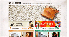 Desktop Screenshot of air-gr.jp